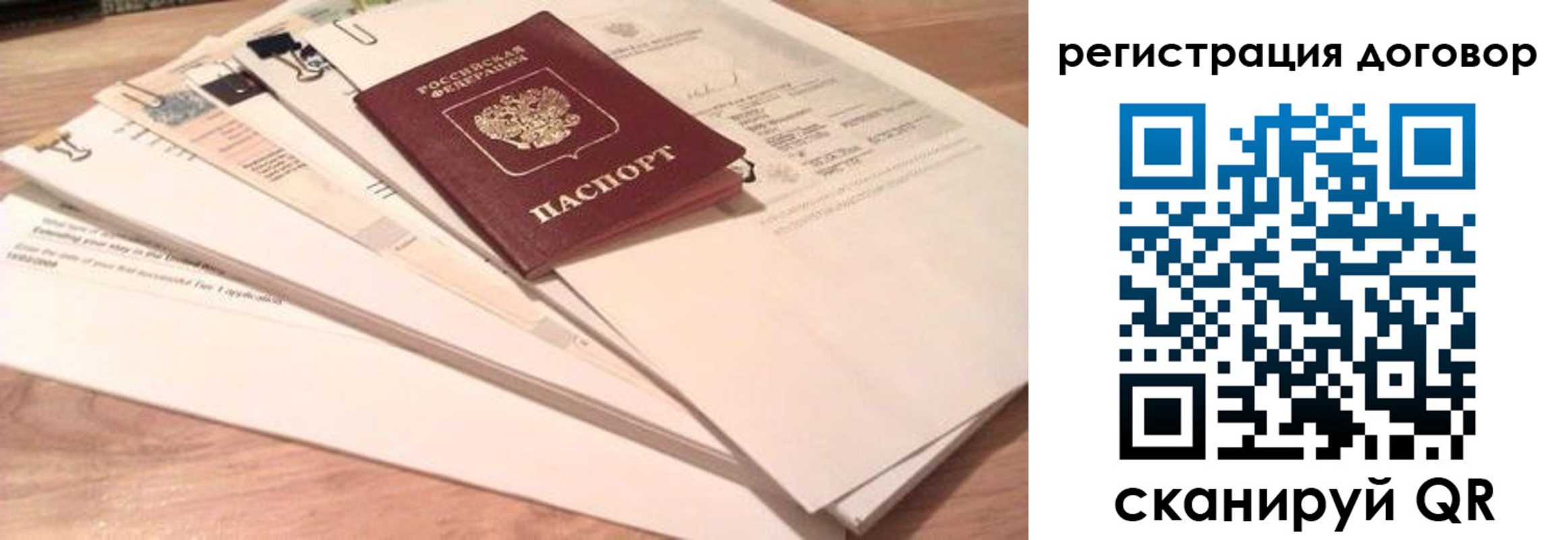 найти адрес прописки в Балтийске